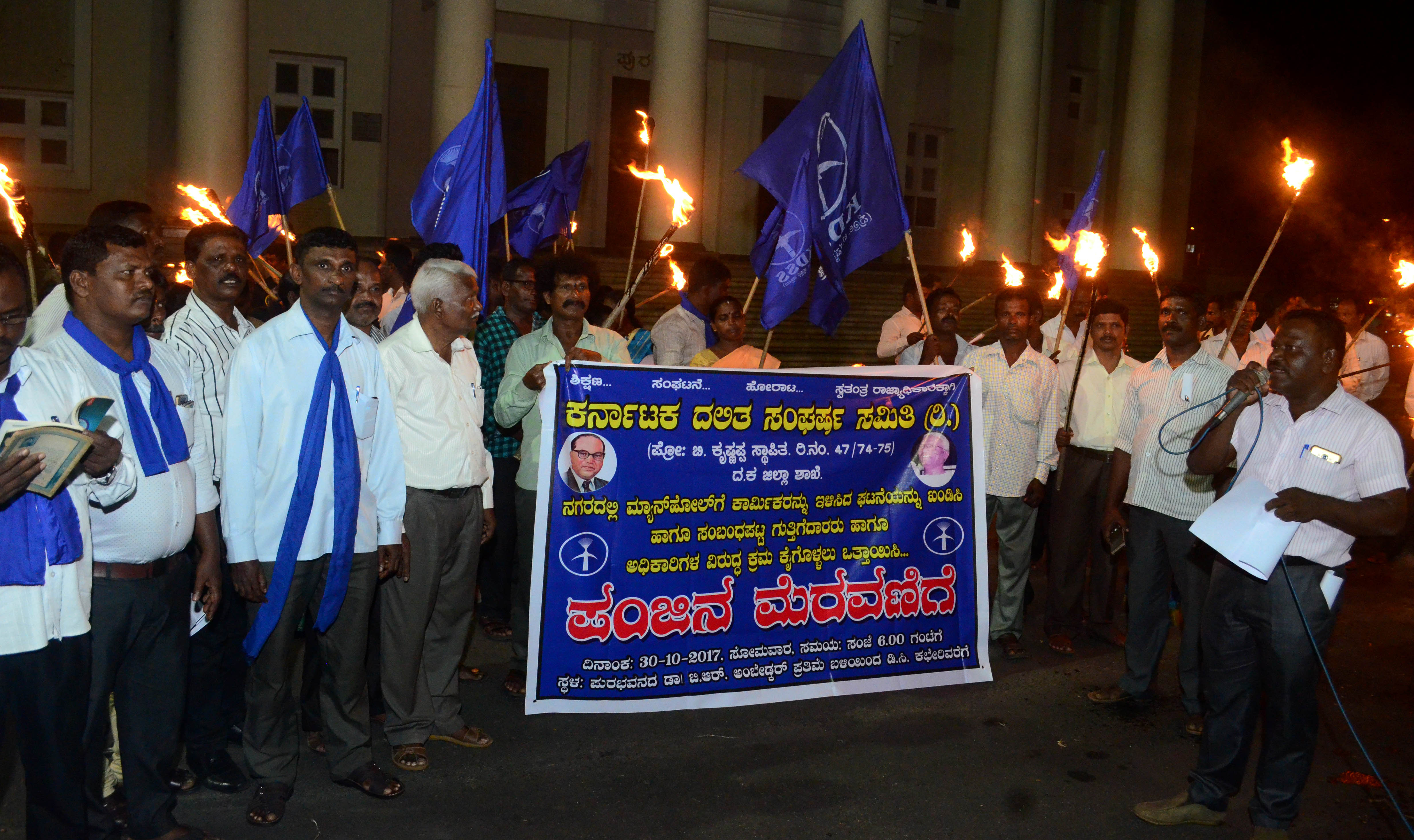 ಮಂಗಳೂರು: ದಲಿತ ಸಂಘಟನೆಯಿಂದ ಪಂಜಿನ ಮೆರವಣಿಗೆ